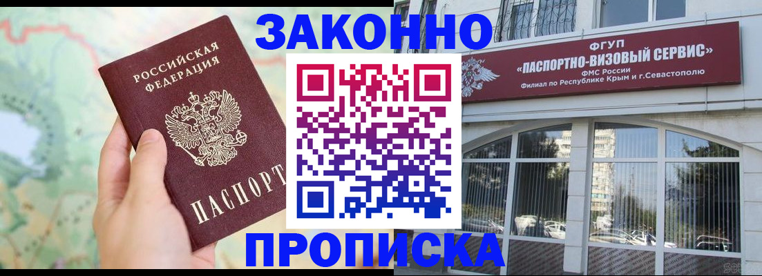 форма 3 в Рудне